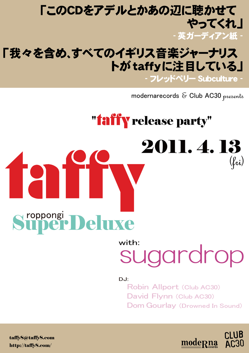 2012年イギリスで最も注目されているバンドの一つ「taffy」の六本木でのライブが決定！｜BeMode Inc.のプレスリリース