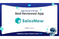 SalesNow、Salesforce Japan Partner Award 2026を受賞