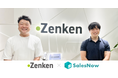 導入初月から受注額が2024年最高の受注額に。SalesNowのデータが営業カルチャーに浸透。Zenken株式会社が企業データベース「SalesNow」を導入。