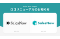 セールスチームの武器となるデータベース「SalesNow」、新ロゴデザインを発表