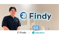 SalesNowが全ての”営業の起点”に。ファインディ株式会社が企業データベース「SalesNow」を導入。