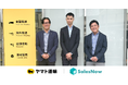 企業情報なら、Web検索よりもSalesNowで検索。ヤマト運輸株式会社福岡主管支店が企業データベース「SalesNow」を導入。