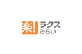 株式会社ラクス代表取締役と株式会社ラクスみらいが、神山まるごと高専の開校を支援