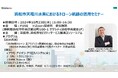 "浜松市天竜川水系におけるドローン航路の活用”をテーマとしたセミナーの開催について