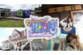 静岡県在住の人気インフルエンサーを起用し、浜松の魅力を動画で発信!
