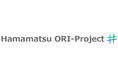 令和7年度 Hamamatsu ORI-Project(地域課題解決型)の募集開始について