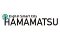 令和7年度 第2回 “デジタル・スマートシティ浜松”ソリューションピッチ＆ミートアップイベントの開催について