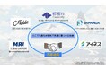 山梨県都留市「市民と企業と自治体が共に未来のまちのあり方を考える」協働型ワークショップを開催-地域共創モデルでまちづくりを推進し、連携を強化-