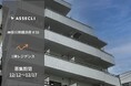 【 ASSECLI Ver.2 】ついに始動!インカムゲイン+キャピタルゲインのハイブリッド案件が初登場!! 新規案件公開「神奈川県横浜市#39ファンド」募集は12月12日より開始 !!