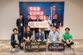うるる主催、第2回「ULURU BUSINESS CONTEST」最優秀賞は『地域の"働きたい"と現場の"困った"をつなぐ不動産管理のインフラ「COSOJI」』に決定