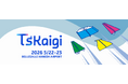 約300件の公募から、うるるのエンジニア2名が採択！日本最大級のTypeScriptカンファレンス 「TSKaigi 2026」にGovtech事業本部の藤田と立石が登壇