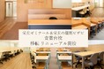 【栄光】栄光ゼミナール青葉台校・栄光の個別ビザビ青葉台校、2025年2月に移転リニューアル開校