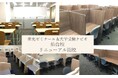 【栄光】栄光ゼミナール仙台校・大学受験ナビオ仙台校、2025年5月リニューアル開校
