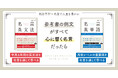 【Z会の本】夏の語学書フェア 名言英語シリーズ「人生に前向きになれる! 語学書」フェアを開催します!