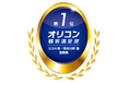 【栄光】2025年 オリコン顧客満足度(R)ランキング「公立中高一貫校対策 塾 首都圏」で総合第1位を獲得しました