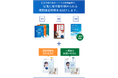 【Ｚ会の通信教育】中学生向けコース資料のご請求で、『厳選夏ドリル』『作文マスターBOOK』を無料プレゼント！