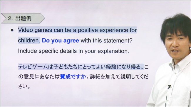 動画講義例