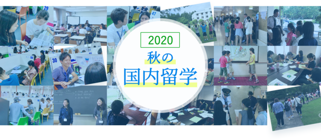 ※使用している写真は昨年までのものです。