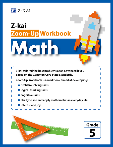 ｚ会の本 英語で算数を学ぶ小学生向けワークブック Zoom Up Workbook Math のデジタル版が登場 増進会ホールディングス ｚ会グループ のプレスリリース