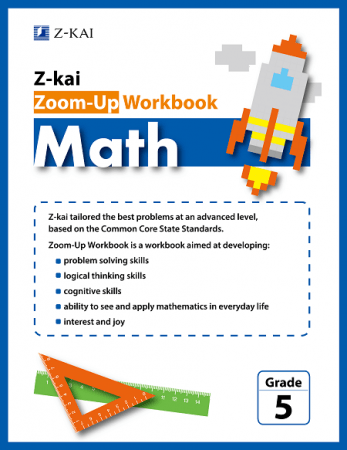 ｚ会の本 英語で算数を学ぶ小学生向けワークブック Zoom Up Workbook