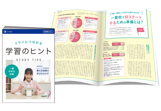 アニモ animo 栄進ゼミナール 栄進教材　小学生　中学生　参考書 アニモ animo 栄進ゼミナール 栄進教材 小学生 中学生 参考書