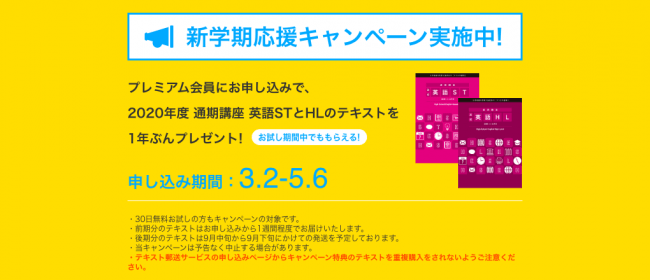 アオイゼミ 5 6まで オンライン学習塾 アオイゼミ 新学期応援キャンペーン 増進会ホールディングス ｚ会グループ のプレスリリース