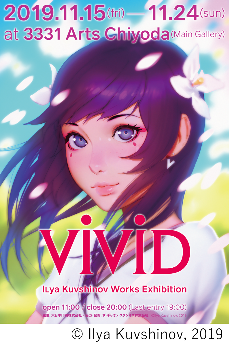 イリヤ・クブシノブ ilya kuvshinov bara ED50 アートフェア東京