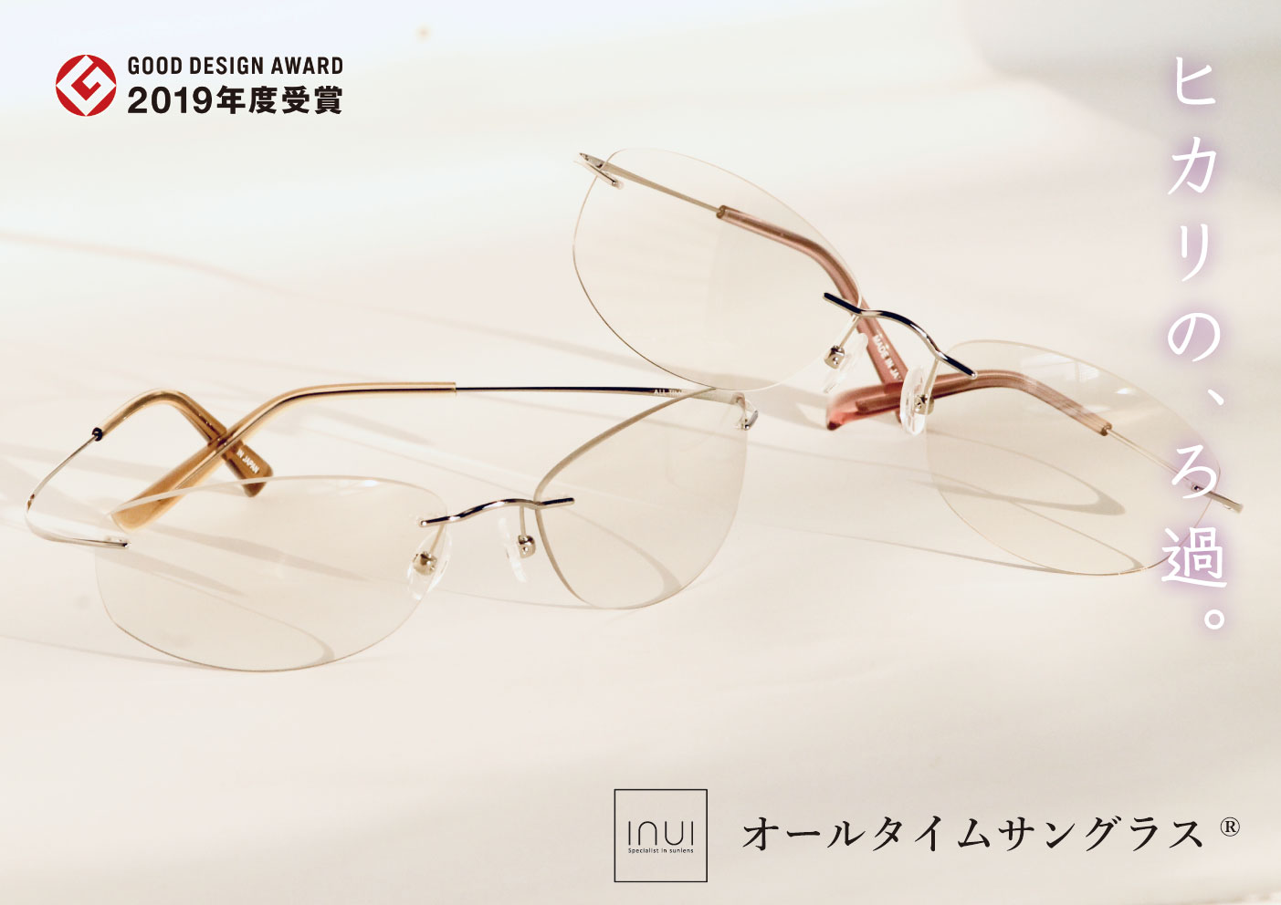 人気ブランドの新作 乾レンズ オールタイムサングラス 小物