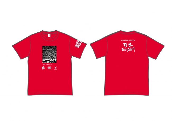 絶妙なデザイン [超激レア] 2019年ラグビーW杯日本代表ロングTシャツ