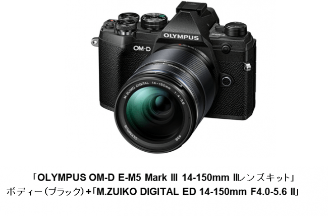 OLYMPUS ミラーレス１眼 OM-D E-M5（防滴防塵） - ミラーレス一眼