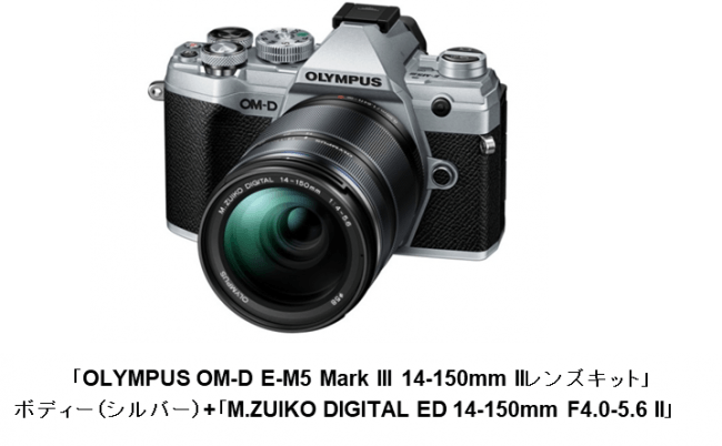 プロフェッショナルモデルの撮影機能を小型 軽量ボディーに凝縮 システム全体で高い機動力を備えた ミラーレス一眼カメラ Olympus Om D E M5 Mark Iii を発売 オリンパス株式会社のプレスリリース