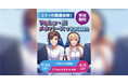株式会社V、山形県長井市×NTTe-Sports　「Vtuber・AI・メタバース」で広がる“ミライの職業体験”を実施