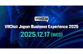 日本初VRChat公式ビジネスカンファレンス開催決定。国内展開をリードする株式会社Vが企画・運営