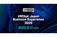 日本初開催	の公式ビジネスカンファレンス『VRChat Japan Business Experience 2025』セッション＆タイムテーブルを公開