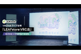株式会社V、LEAFshadeのVRChatライブ会場「LEAFstore VRC店」の制作進行を担当