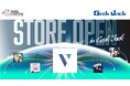 株式会社V、越境ECサイト「Geek Jack」へ3Dモデルやアニメーションなどを取り扱うストアをオープン!世界中のVRChatユーザーにバーチャル商品をお届け