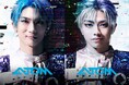 手塚治虫の不朽の名作が原案のミュージカル「アトム」!髙橋颯・宮武颯(Wキャスト)主演で、わらび座の名作が15年ぶりに再演決定!