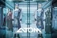 手塚治虫の不朽の名作が原案のミュージカル「アトム」!主演の髙橋颯・宮武颯(Wキャスト)が並ぶキービジュアル解禁!