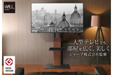 Sonyブラビアにwallテレビスタンドを設置したセット展 を全国家電量販店で開始 Equalsのプレスリリース