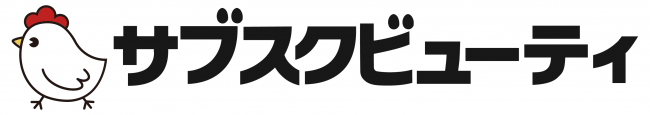 サブスクビューティロゴ