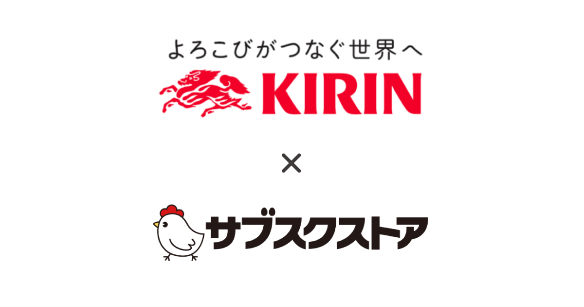 キリンビバレッジ Kirin Naturals ウェルネスストア で テモナが提供する サブスクストア が採用 テモナ株式会社のプレスリリース