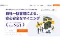 ゼロフィールド社が提供する暗号資産マイニングマシン・GPUサーバー導入時にサブスククレジット利用可能に