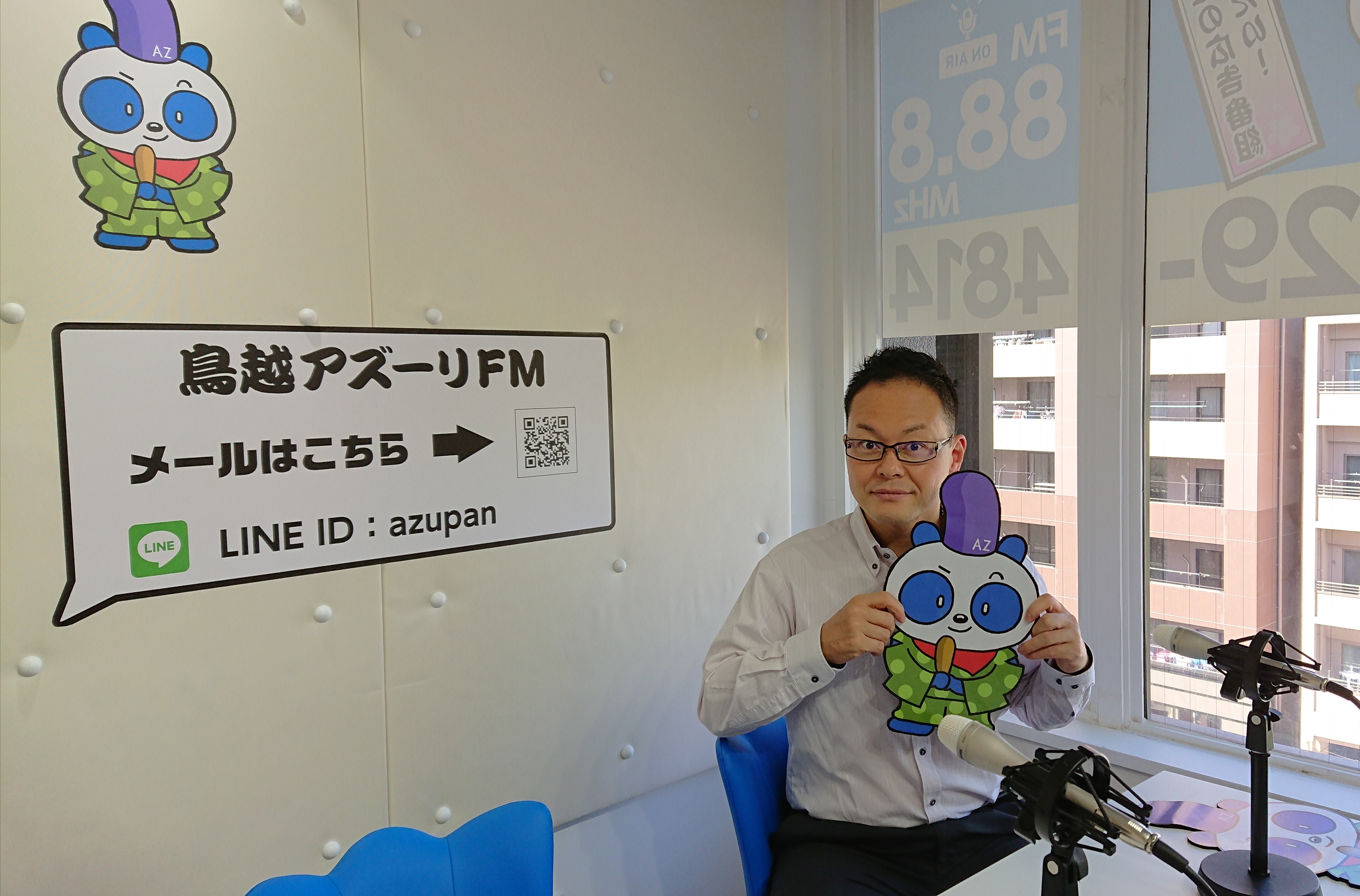 新開局の鳥越アズーリfmで初の 仮想リスナーのお悩み相談番組 をスタート 株式会社いやされーのプレスリリース