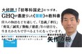 断絶した歴史の向こう側に、本当の日本が存在する。戦後の教育から消された「修身」、その小学生用教科書が重版(8刷)