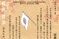 ＧＨＱが廃止した小学生用の礼法教科書が重版（７刷）。解説は動物行動学研究家の竹内久美子氏。