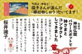 願いは具体的に伝えるのがコツ！桜井識子が説く、神仏と心を通わせる参拝術を書いた『新装版 神社仏閣パワースポットで神さまとコンタクトしてきました』が好評3刷