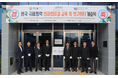 日立ハイテクが韓国ハンバット大学と電子顕微鏡の共用施設を開設し、韓国の科学技術の発展に貢献