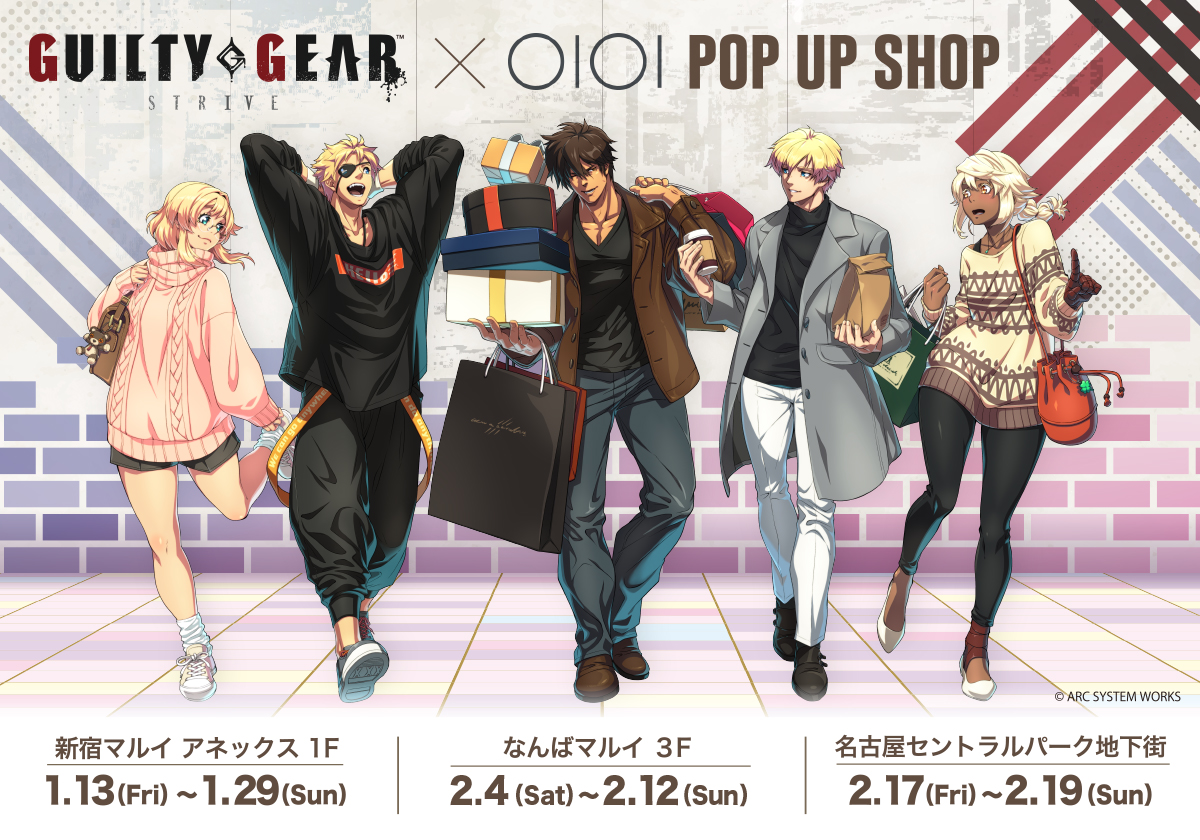 GUILTY GEAR™ -STRIVE-」POP UP SHOP in マルイ』 2023年1月13日より ...