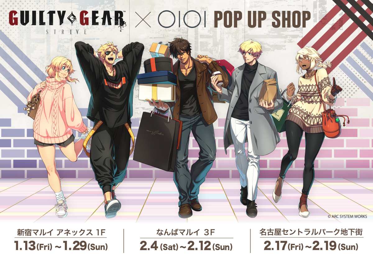 GUILTY GEAR™ -STRIVE-」POP UP SHOP in マルイ』 2023年1月13日より