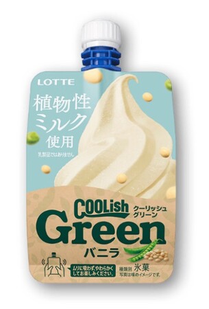 クーリッシュGreen バニラ